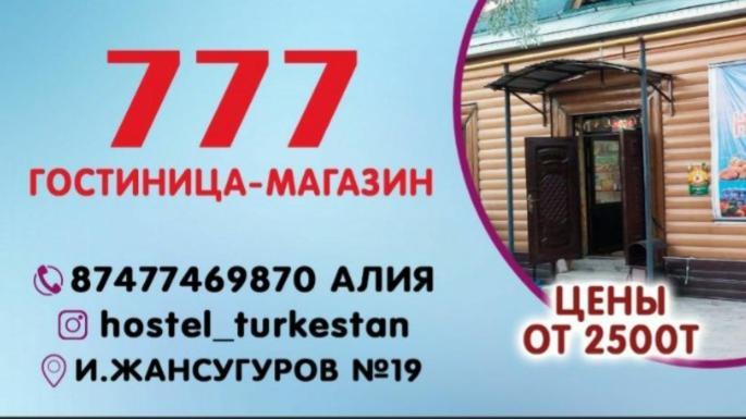 Guest House 777 Turkistan Exteriör bild